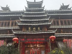 -亮欢寨酸汤鱼(沙冲路店)