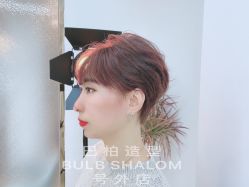 -BULB STUDIO 巴柏明星发型工作室