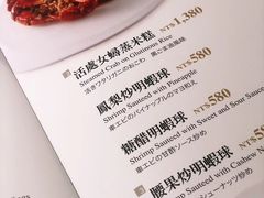 -欣叶食艺轩