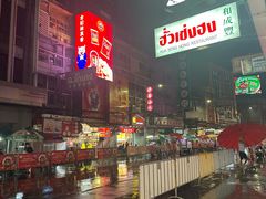 -唐人街(耀华力路)