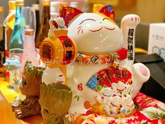 -鲔屋寿喜烧