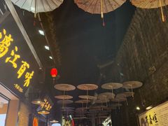 -东西巷