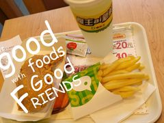 -德克士(砂之船奥特莱斯店)