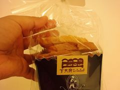-丁大房(明德广厦店)