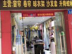 -骏景花园