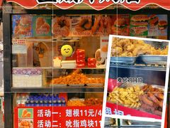 -味味香(团结湖店)