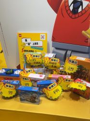 -乐高授权专卖店(朝阳大悦城店)