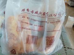 -威利发(幸福店)