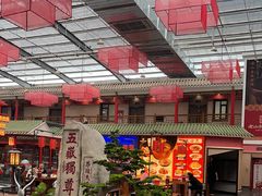 -老山东·山东菜(鲁菜名店)