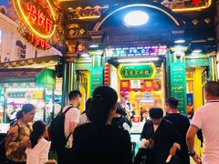 -华梅西餐厅(哈尔滨中央大街店)