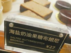 -Awfully Chocolate(来福士广场店)