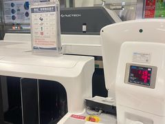 -青岛胶东国际机场
