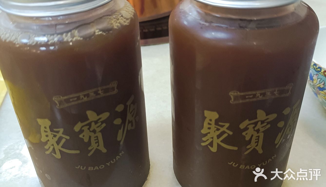 清凉解暑饮