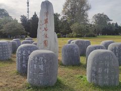 -中国人民抗日战争纪念雕塑园