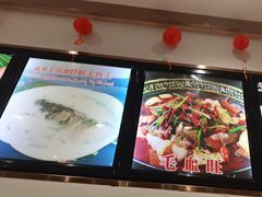 -老边饺子馆(东单店)
