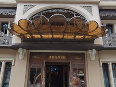 -波特曼西餐厅(中央大街店)