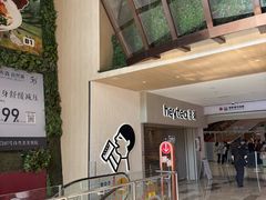 -喜茶(广州佳兆业广场店)