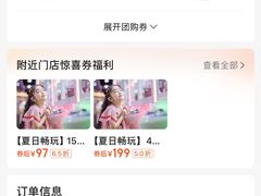 -大玩家超乐场(高新万达店)