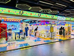 -风云再起游乐汇(北京西单西西友谊店)