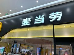 门面-麦当劳(融创茂店)