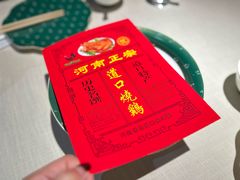 -金狮麟·新豫菜(杏石口路店)