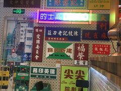 -美芝莲(东方宝泰店)