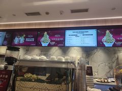 -哈根达斯(滨江店)