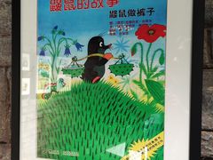 -上海动漫博物馆