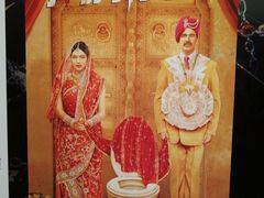 -上影国际影城(普陀绿地缤纷城店)