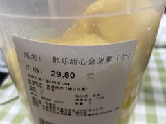-Olé精品超市(苏州中心店)