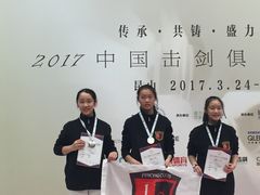 -剑缘俱乐部(浦东前滩店)