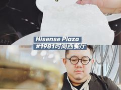 -1981牛排西餐厅(海信店)