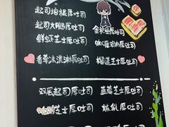 -阿信厚吐司(曾厝垵店)