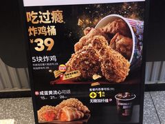 -肯德基(丽水万地店)