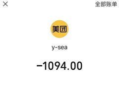 -y SEA·西班牙餐厅(阿那亚店)