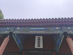 -保定直隶总督署博物馆