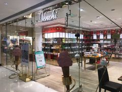 -VENCHI 闻绮(北京国贸商城店)
