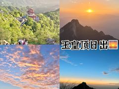 -洛阳白云山景区