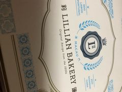 -莉莲蛋挞(大华悦沢书店)