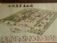 -河间府署