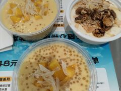 -满记甜品(苏州中心店)