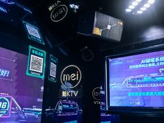 -魅KTV·AI辅唱(人民广场旗舰店)