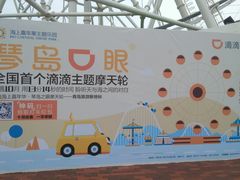 -鼎泰丰(嘉年华•海信广场VILLAGE店)