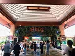 -三亚亚龙湾红树林度假酒店