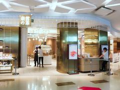 -奈雪的茶(湖滨银泰in77C区PRO店)