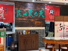 -双喜老铺(人民广场店)