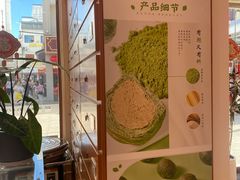 -稻香村(观前街店)