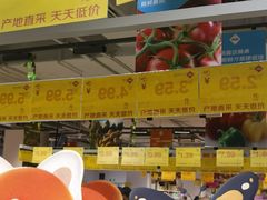 -华冠折扣超市(长阳店)