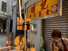 -明记牛杂(新马路分店)