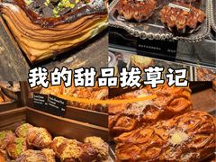-B&C黄油与面包·THE GARDEN BAKERY概念店(世纪汇店)